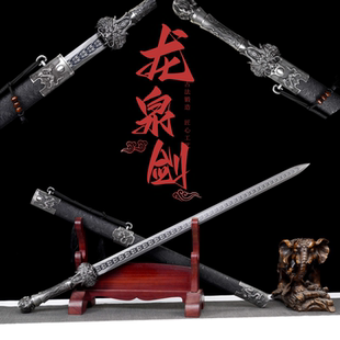 卧龙剑龙泉剑汉剑长款剑一体唐剑秦剑练习剑武术冷兵器刀剑未开刃