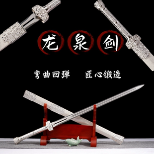 寒霜剑白色宝剑汉剑古代冷兵器龙泉古风配饰木质刀鞘合金柄未开刃