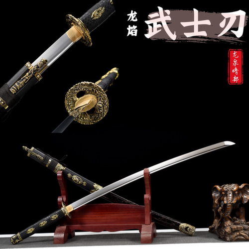 赛博朋克武士刃道具玩具锰钢东洋太刀一体日本防身冷兵器未开刃