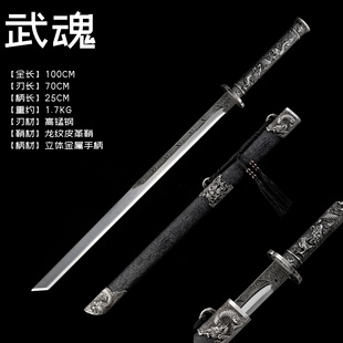 中国唐横刀绣春刀一体刀剑唐剑高锰钢刀具防身冷兵器未开刃