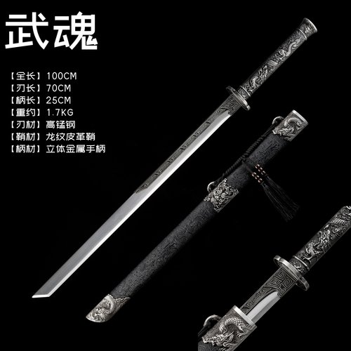 中国唐横刀绣春刀一体刀剑唐剑高锰钢刀具防身冷兵器未开刃