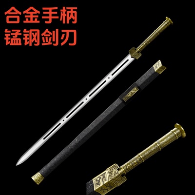 合金柄汉剑铁剑钢古风仙气道具剑戎归之剑龙泉宝剑刀冷兵器未开刃