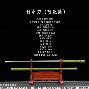 抖音同款棍中刀可反接竹中剑唐横刀剑高锰钢一体冷兵器摆件未开刃