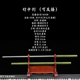 龙泉市刀剑一体锻打圆扁细剑棍中剑刀登山文玩棍剑韧性好未开刃