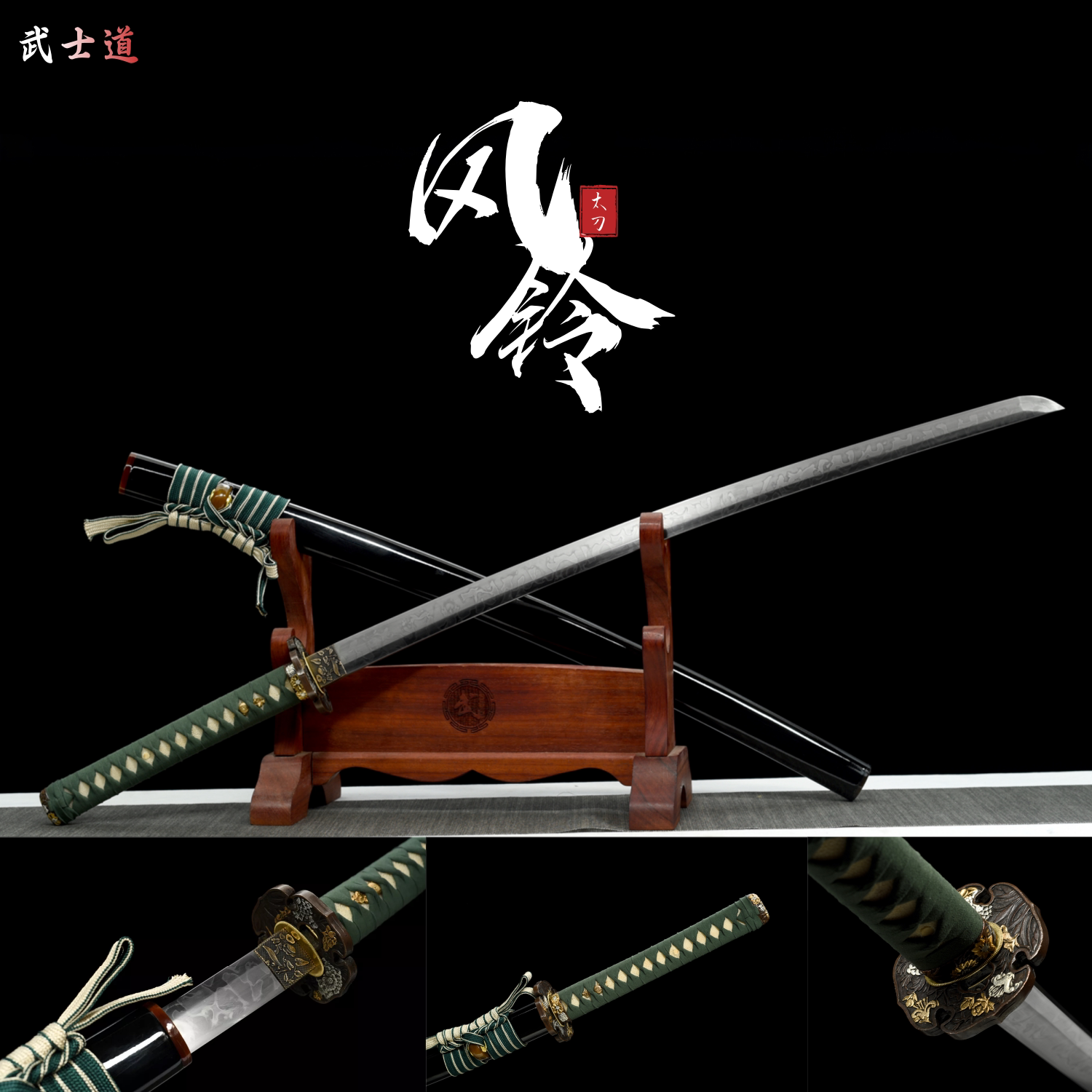 日式武士刀T10覆土烧刃手工一体锻打龙泉刀剑太刀收藏摆件未开刃