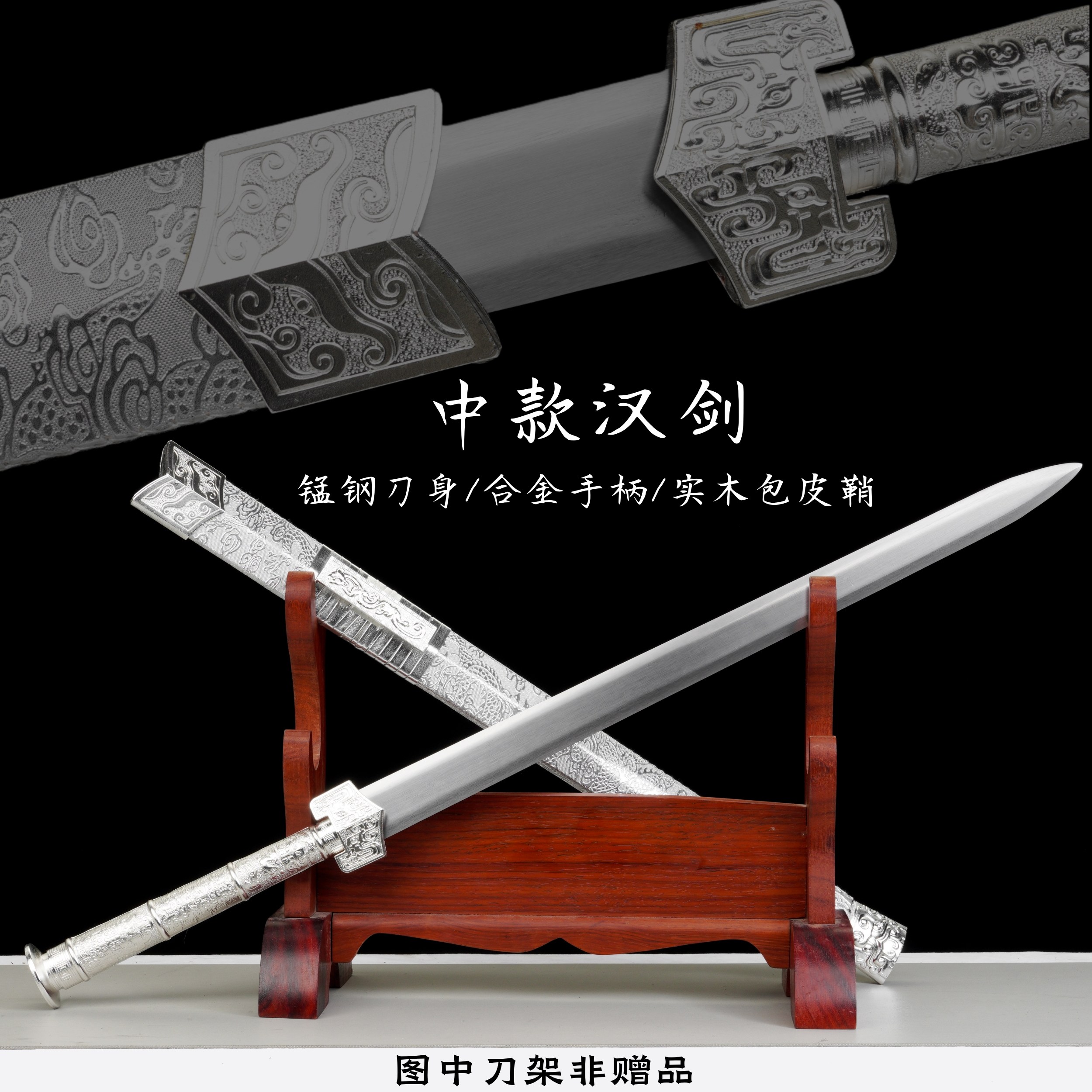 中款短剑小宝剑唐剑儿童玩具秦王剑铁剑古风道具汉服配饰未开刃