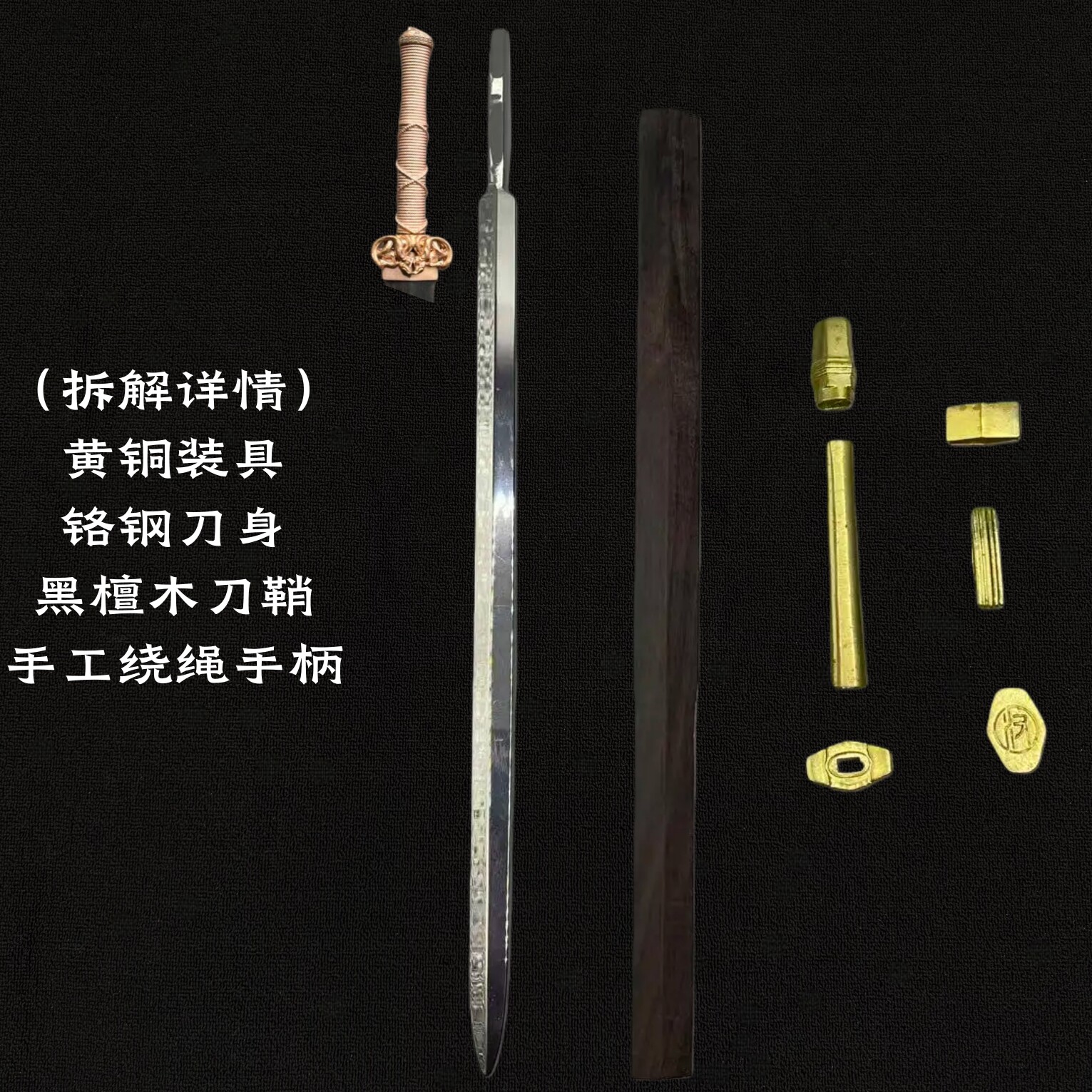 龙泉手工微兵器宋剑铜装黑檀木鞘迷你金属模型把玩宝剑摆件未开刃
