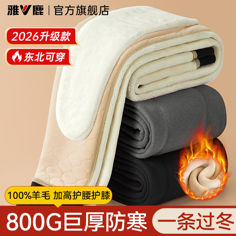【-40℃也能穿】巨厚防寒保暖裤图片
