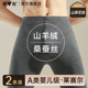 2025新款 内穿打底裤 男士 雅鹿纯棉薄秋裤 秋冬季 绒德线裤 保暖裤 男款