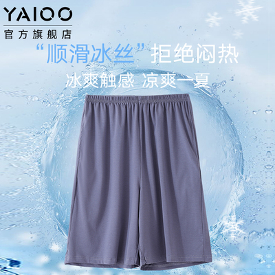 雅鹿男士莫代尔夏季薄款短裤
