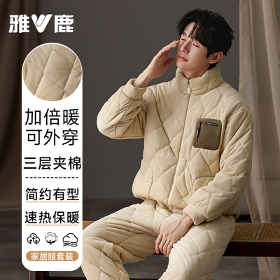 2025男款冬季珊瑚绒保暖睡衣套装