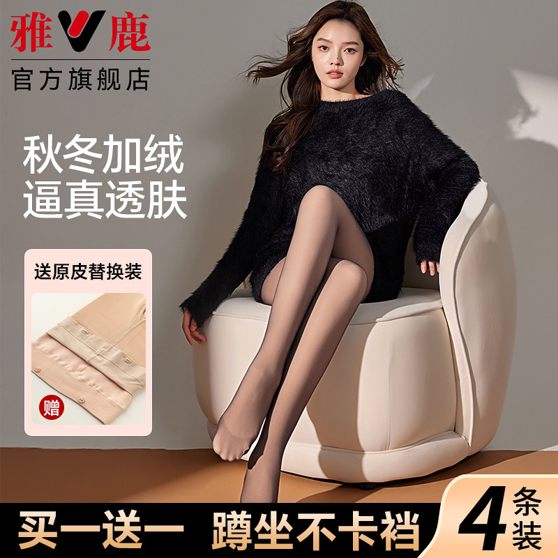 波点黑丝袜光腿神器秋冬加绒加厚打底裤性感透肤连裤丝袜春秋薄款,女士内衣/男士内衣/家居服,连裤袜/打底袜,淘宝优惠券,粉丝福利购,淘宝优惠卷