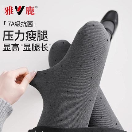 波点灰色打底裤女秋冬加绒保暖2025新款穿搭打底压力显瘦腿连裤袜