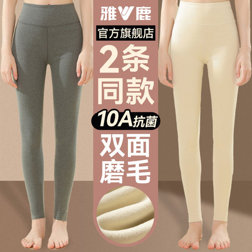 秋裤女士加绒发热高腰打底保暖裤