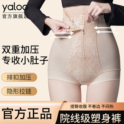 高腰收腹裤女提臀塑形丰胯产后束腰强力收小肚子婚纱夏新旗袍专用