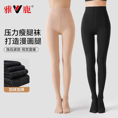压力瘦腿袜女秋冬季加绒丝袜裸感光腿神器春秋薄款黑色打底连裤袜