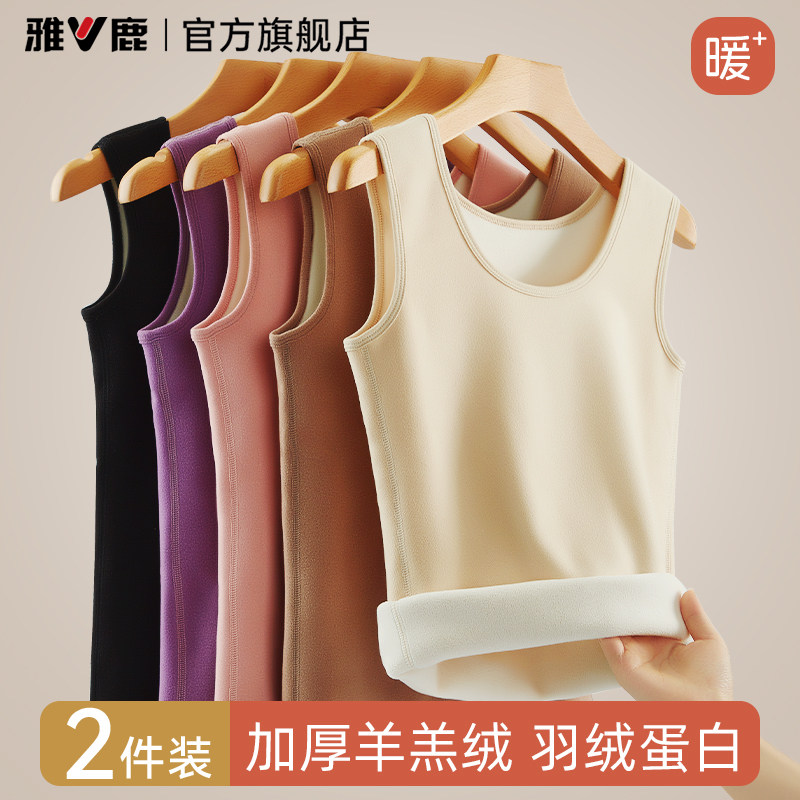 【全网爆款10w+】加绒保暖背心女