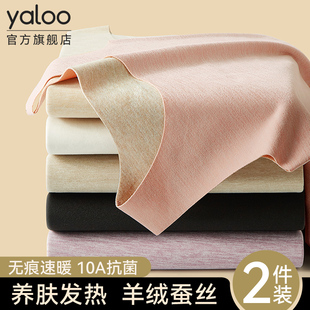 贴身打底女士秋衣无痕上衣 发热绒德内衣冬季 雅鹿加绒保暖背心女款