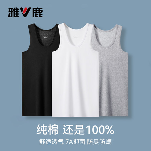 雅鹿男士秋冬纯棉无痕打底背心