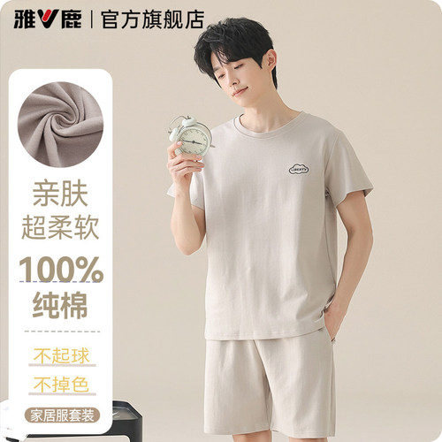 【胖东来爆卖超600w】男士家居服