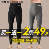 加绒德发热毛线裤 加厚棉裤 冬季 打底保暖裤 雅鹿高腰秋裤 男士 男款