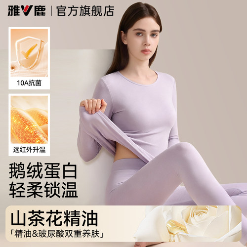 （反季清仓）女士热卖爆款保暖