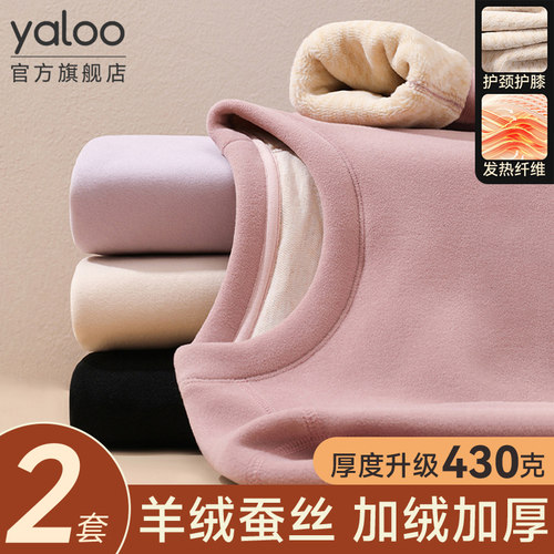 加绒加厚保暖内衣女套装秋衣秋裤