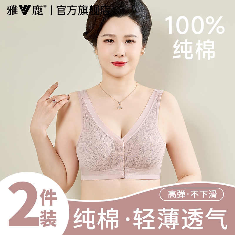 女内衣2026新款聚拢收副乳防下垂