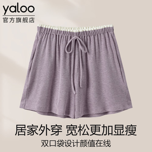 【遛弯可外穿家居裤】睡裤短款