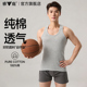 打底汗衫 雅鹿纯棉男士 背心无痕跨栏运动打球吸汗全棉白色内穿男款