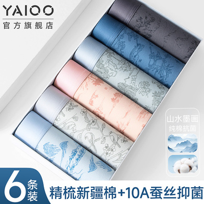 10A莱赛尔桑蚕丝抑菌甄选新疆棉