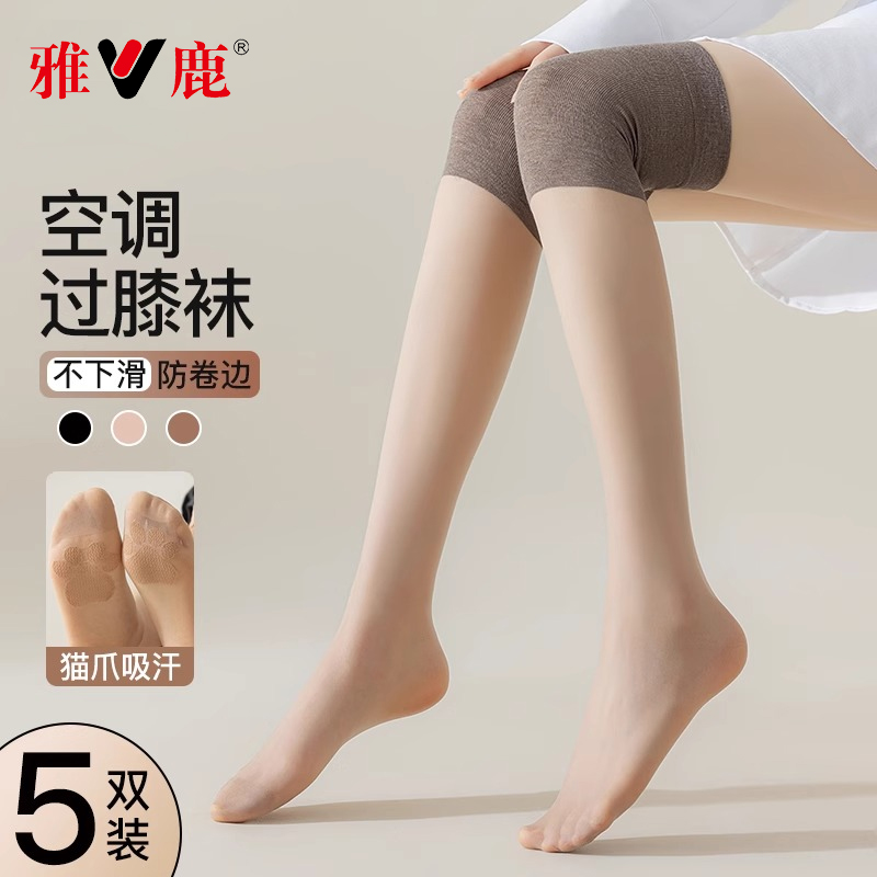 护膝丝袜女过膝夏季空调长筒半截女月子防勾丝长袜膝盖袜护腿袜子