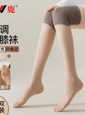 护膝丝袜女过膝夏季空调长筒半截女月子防勾丝长袜膝盖袜护腿袜子