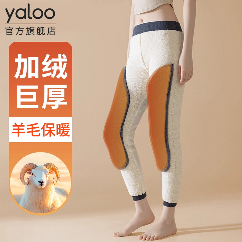 东北羊毛加厚保暖裤男女士中老年