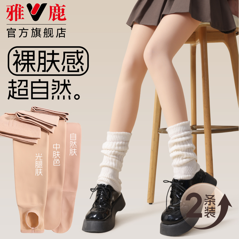 光腿神器女秋冬裸感自然加厚加绒肉色打底裤天鹅绒丝袜春秋连裤袜