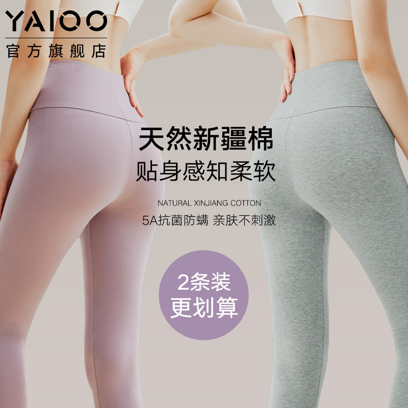 雅鹿高腰纯棉秋裤女大码春秋冬季2024新款打底薄款全棉毛线保暖裤