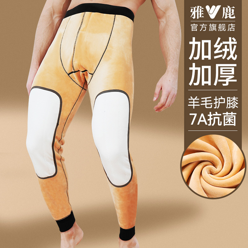 雅鹿保暖裤男款加绒加厚护膝棉裤冬季贴身中老年东北羊毛秋裤保温