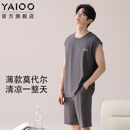雅鹿睡衣男士莫代尔背心夏季无袖薄款夏天冰丝男款家居服套装2025