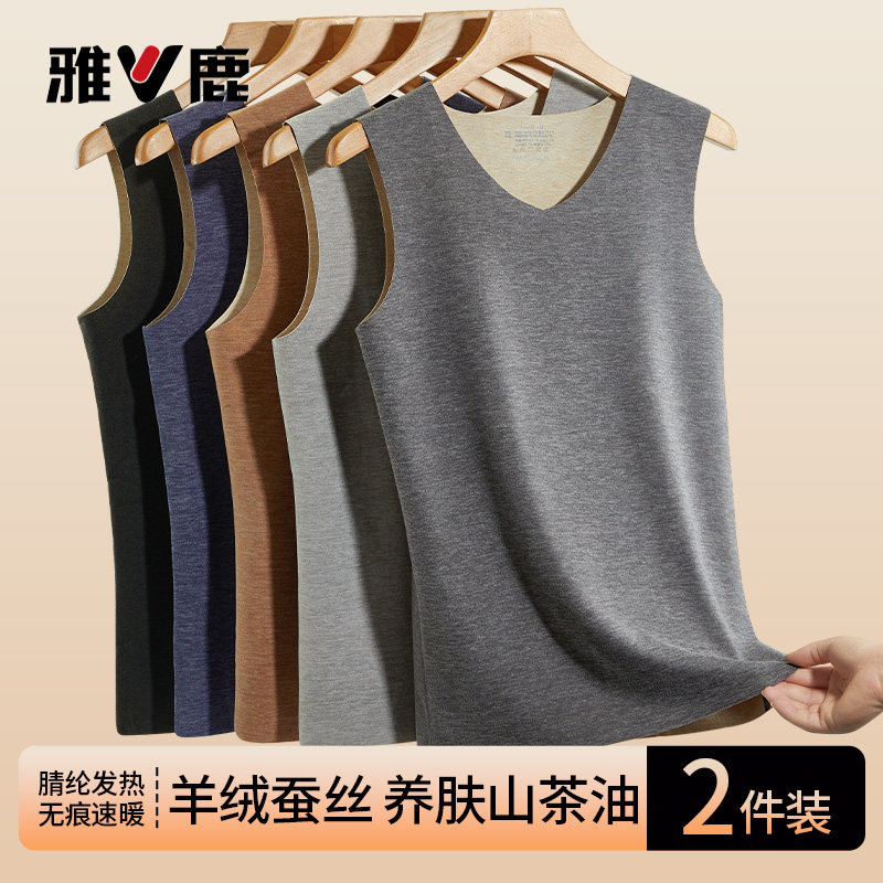 雅鹿羊绒蚕丝保暖背心