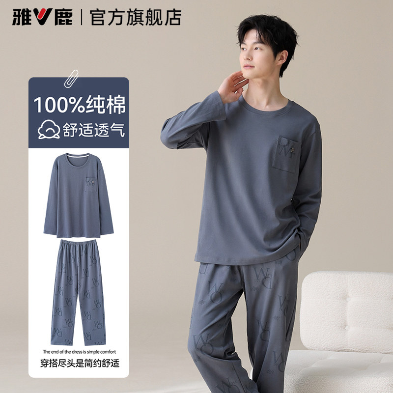 【胖东来爆卖超600w】纯棉家居服图片
