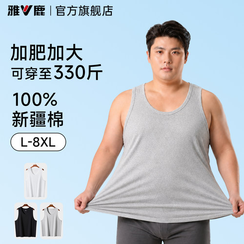 100%纯棉男士背心2026新款
