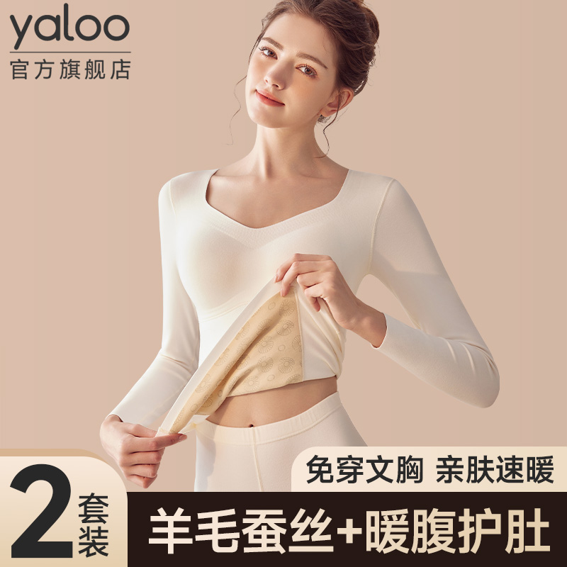 雅鹿女士保暖内衣冬季加厚加绒