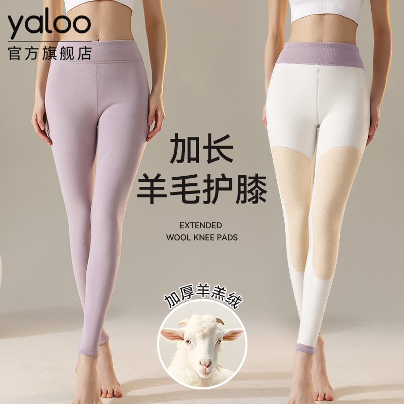 雅鹿加厚羊羔绒女士打底保暖裤