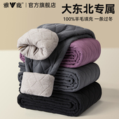 冬季 雅鹿零下40度东北保暖裤 男款 棉裤 女款 100%羊毛填充加厚加绒裤