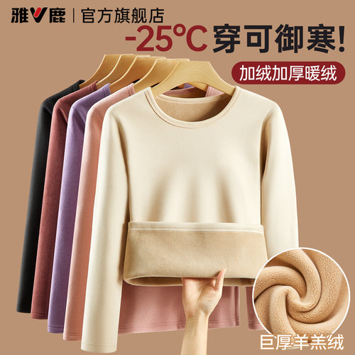 【巨厚羊羔绒】雅鹿加绒加厚上衣