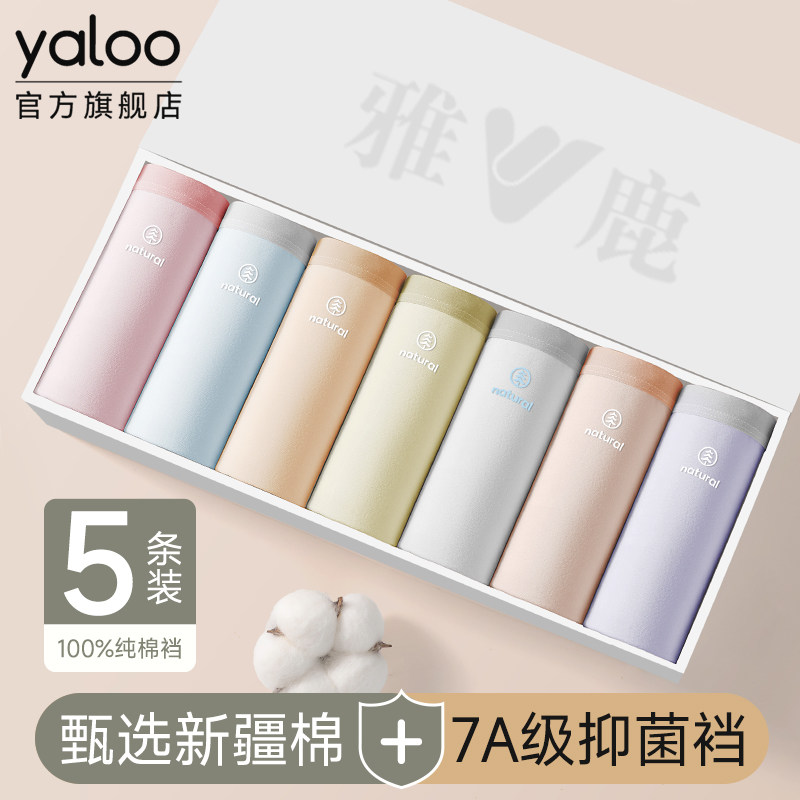 美邦凑单品1件