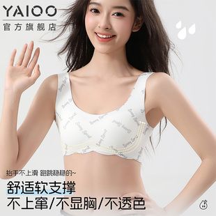 青少年发育期少女内衣无痕无钢圈舒适透气背心初高中生防震文胸XH