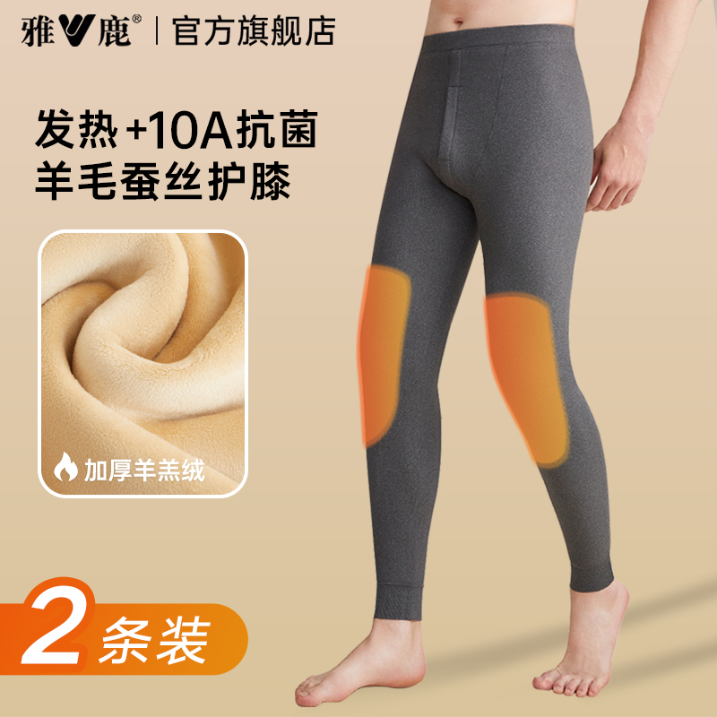 加厚羊羔绒发热保暖护膝裤羊毛裤