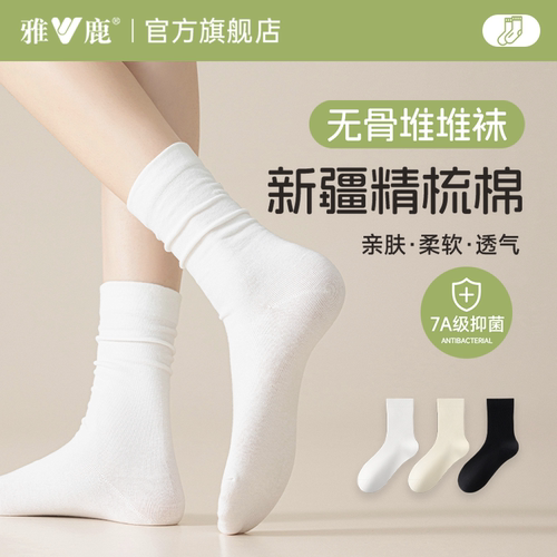 薄款透气舒适防滑时尚百搭