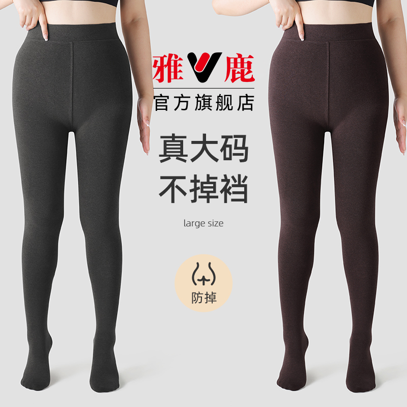 加大码打底裤女春秋冬季加绒胖mm200斤咖色外穿不掉档灰色连裤袜